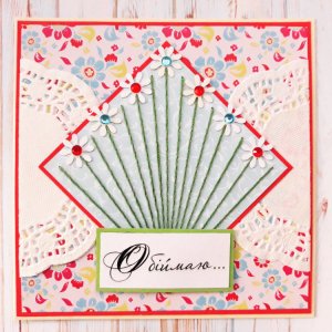 Робота Листівка "Обіймаю" (не зовсім звичайна)