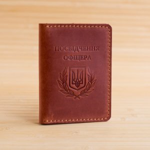 Робота Обкладинка зі шкіри на посвідчення офіцера коричнева