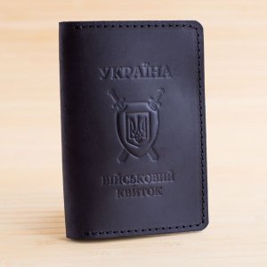 Робота Обкладинка зі шкіри на військовий квиток чорна