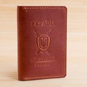 Робота Обкладинка зі шкіри на військовий квиток коричневая