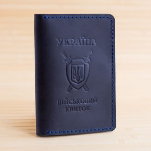 Робота Обкладинка зі шкіри на військовий квиток синя