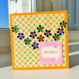 Робота Листівка "Привіт"