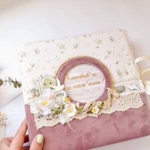 Работа Фотоальбом семейный