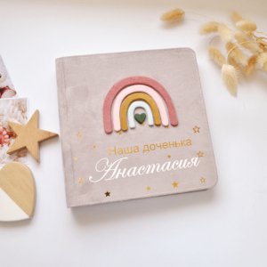 Работа Фотоальбом для девочки с радугой