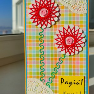 Робота Листівка "Літній привіт"