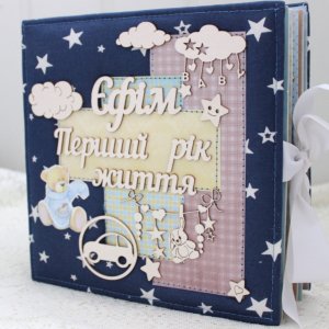 Робота Дитячий фотоальбом скрапбукінг для маленького хлопчика