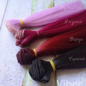 Робота Волосся для ляльок бордо, ягідний, бузковий і чорний