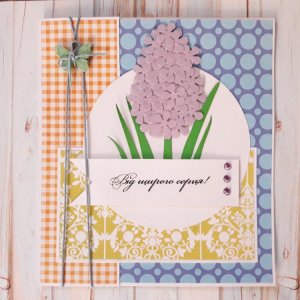 Робота Листівка "Згадуючи май"