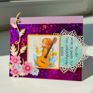 Робота Листівка "Час і мрії"