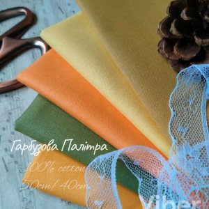 Робота Набір однотонного бавовни Гарбузова палітра