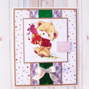 Робота Листівка з елементом голограми