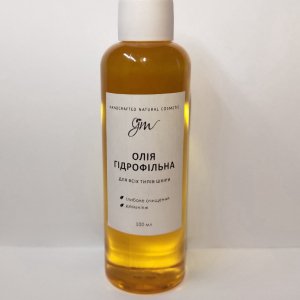 Робота ГІДРОФІЛЬНА ОЛІЯ