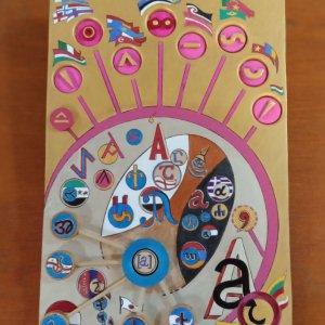 Работа "Буква А, a"