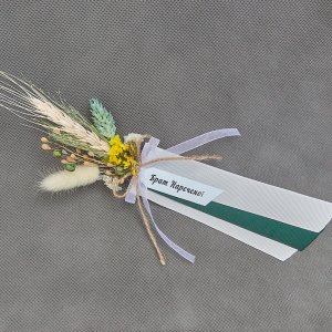 Работа Свадебные бутоньерки ДЛЯ РОДНЫХ из сухоцветов АРТ, 5082