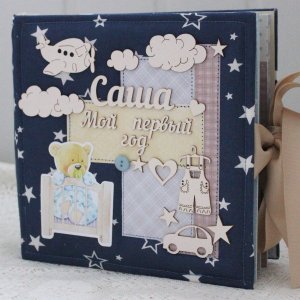 Робота Альбом для хлопчика Мій перший рік