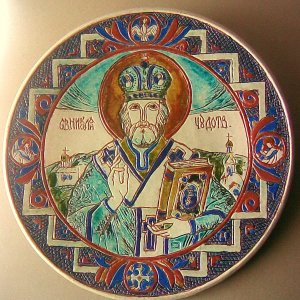 Работа Тарелка настенная Святой Николай
