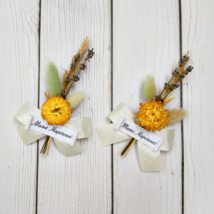 Работа СВАДЕБНЫЕ БУТОНЬЕРКИ ДЛЯ РОДНЫХ ИЗ СУХОЦВЕТОВ АРТ, 5083