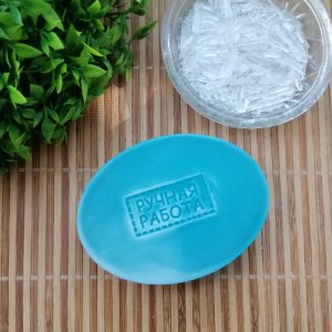 Робота Мыло ручної роботи з ментолом та олією мигдалю. 