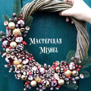 Работа Новогодний венок