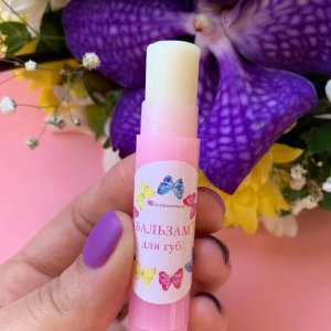 Работа Бальзам для губ