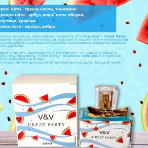 Работа Духи Great Party от V&V Parfum