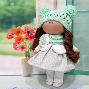 Робота Набір для шиття ляльки Даяна