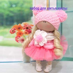 Робота Набір для шиття ляльки Злата