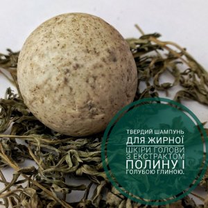 Работа Твердый шампунь <<С экстрактом полыни и голубой глиной >>