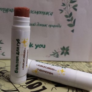 Работа Кокосовый бальзам для губ с шимером