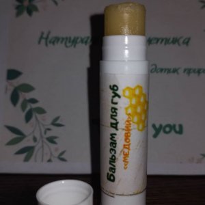 Работа Медовый бальзам