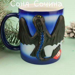 Работа Кружка хамелеон чашка декором Беззубик черный дракон подарок