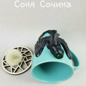 Робота Чашка з декором подарунок кухоль Беззубик дракон ліплення