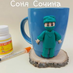 Работа Доктору красивая чашка с декором подарок кружка для хирурга