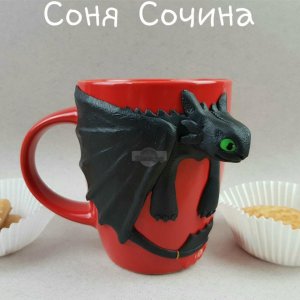 Работа Чашка с декором БЕЗЗУБИК подарочная кружка девушке парню