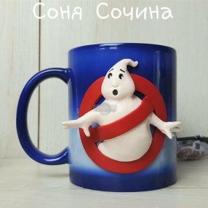 Работа Кружка хамелеон ОХОТНИКИ ЗА ПРИВЕДЕНИЯМИ чашка подарок