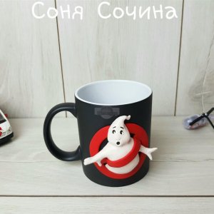 Работа Кружка хамелеон ОХОТНИКИ ЗА ПРИВЕДЕНИЯМИ чашка подарочная