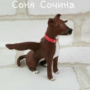 Робота Пітбуль піт-бультер'єр собака пес портретна фігурка