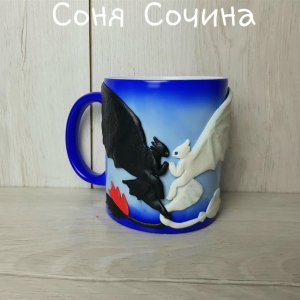 Робота Чашка з декором Магічна 2 ФУРІЇ кружка подарунок хамелеон