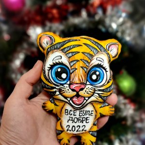 Работа Тигр 2022 текстильная игрушка сувенир, елочное украшение