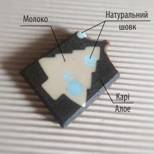 Робота Новорічне мило ′Ялинка′ (молоко, карі, алое, шовк)