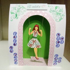 Робота Листівка "3D гойдалки"