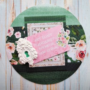 Робота Листівка з ліпним декором