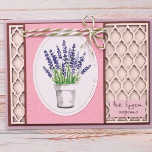 Робота Листівка "Все буде добре"