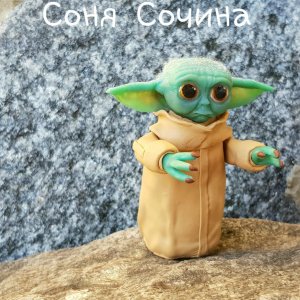 Работа Модная фигурка подарок Маленький малыш бэби Йода 8см