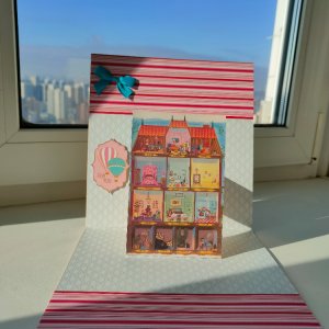 Робота З новосіллям ! (велика листівка-розкладачка)