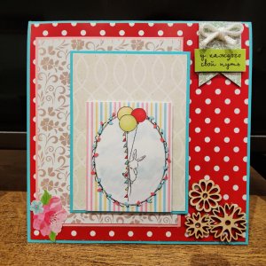 Робота Листівка "У кожного свій шлях"