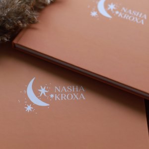 Работа ПЕРВЫЙ АЛЬБОМ МАЛЫША, СЕРИЯ BOHO, ГОРЧИЦА