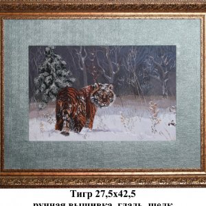 Робота Картина "Тигр"