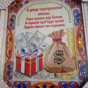 Работа Птицы на яблоках