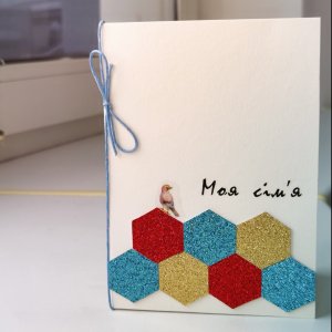 Робота Листівка "Моя сім'я"